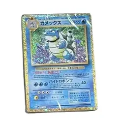 Pokemon Pokemon Card Game Classic: Blastoise & Suicune ex Deck Japanese - Image 1