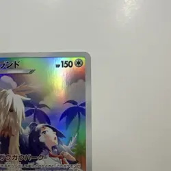 Pokemon Card Cheren's Stoutland CHR 061/049 SM11b Dream League Japanese - Image 3