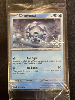 Cryogonal 047/191 SEALED PROMO! Holiday Festive Stamp Card NM+ - Image 1