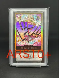 Uta Super Parallel Gold Don!! ARS10+ Japanese One Piece Card - Image 1