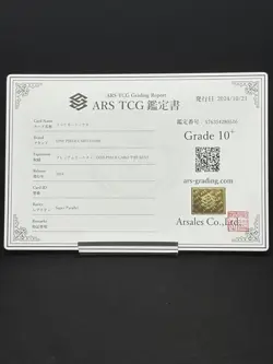 Uta Super Parallel Gold Don!! ARS10+ Japanese One Piece Card - Image 3