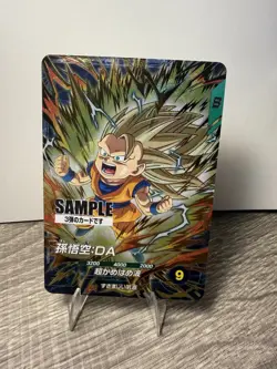 SDV3-061 SAMPLE GDR GOKU Dragon Ball Super Divers Trading Card Game - Image 1