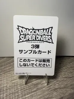 SDV3-061 SAMPLE GDR GOKU Dragon Ball Super Divers Trading Card Game - Image 2
