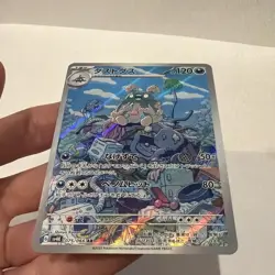 Garbodor 075/066 AR JP JPN SV4K Ancient Roar Japanese Pokemon TCG Card NM - Image 4