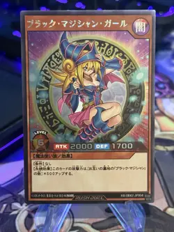 Custom Dark Magician Girl Rush Duel Alt Art ACG Anime Card Waifu Yugioh Holo - Image 1
