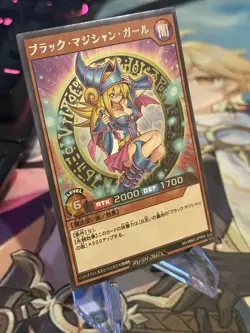 Custom Dark Magician Girl Rush Duel Alt Art ACG Anime Card Waifu Yugioh Holo - Image 2