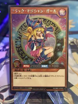 Custom Dark Magician Girl Rush Duel Alt Art ACG Anime Card Waifu Yugioh Holo - Image 3