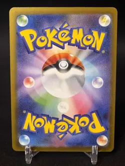 🌈 Dewgong - AR 084/080 M2 Inferno X Japanese Pokemon Card - NM/MINT - Image 2