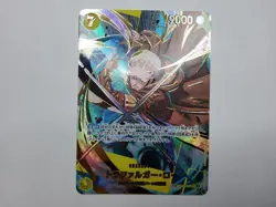 One Piece Card The Best Vol. 2 Trafalgar Law (SP Ver.) OP10-119 Japanese - Image 1