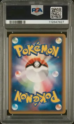 Pokemon Pikachu World Promo Polish Card Holo 2010 PSA 10 Gem Mint - Image 2