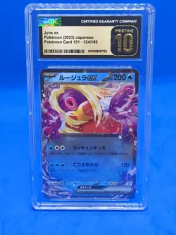 Jynx ex 124/165 Sv2a: Pokemon Card 151 Holo (Japanese) -CGC Pristine 10 💧 - Image 2