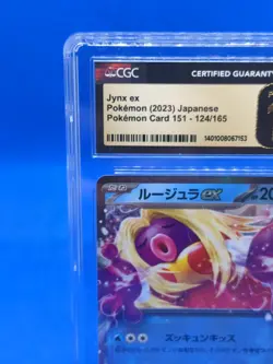 Jynx ex 124/165 Sv2a: Pokemon Card 151 Holo (Japanese) -CGC Pristine 10 💧 - Image 5