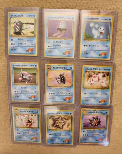 Japanese Leaders' Stadium Hanada City Gym Misty cards lot of 9 NM - Image 1