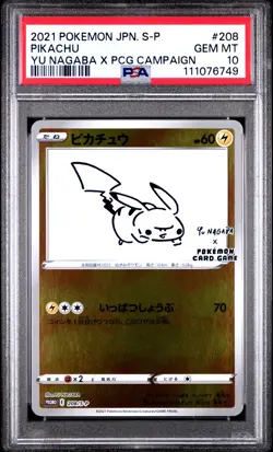 2021 POKEMON JAPANESE S PROMO YU NAGABA X POKEMON CARD GAME #208 PIKACHU PSA 10 - Image 1