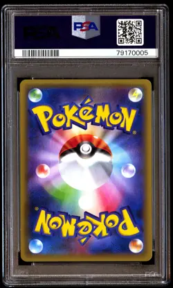 PSA 10 Gem Mint Mewtwo 049/087 CP6 20th Anniversary Holo 1ED 2016 Japanese Card - Image 2