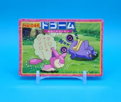 Pokemon Card Japanese - Loudred VS Skitty No. 046 - Top Advanced Generation - Image 1
