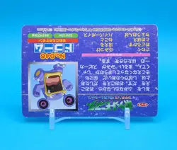 Pokemon Card Japanese - Loudred VS Skitty No. 046 - Top Advanced Generation - Image 4