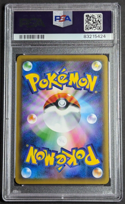 Mew PSA 10 GEM MINT 2019 Extra Regulation Box #009 Japanese Pokemon Card - Image 2