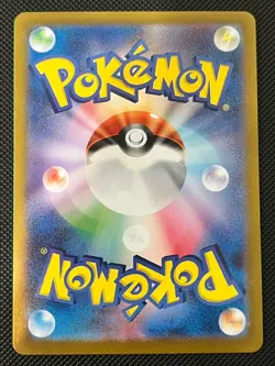 2024 Near Mint Pokemon Eevee AR 078/066 Crimson Haze SV5a Japanese - Image 2