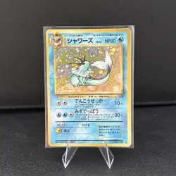 Vaporeon No. 134 Jungle Holo Rare (Japanese) Pokemon TCG MP - Image 1