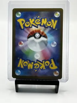 Pokemon Scarlet & Violet 151 (Japanese) Erika's Invitation SAR 206/165 - Image 2