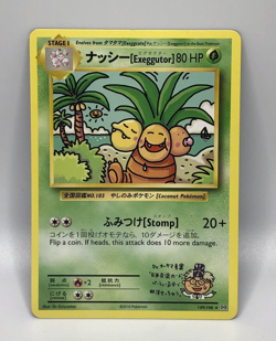 Exeggutor Secret Rare - Pokemon 2016 XY Evolutions #109 NM-MT - Image 1