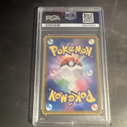 2019 POKEMON JAPANESE SUN & MOON DREAM LEAGUE #054 FULL ART/PIKACHU PSA 10 - Image 2