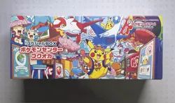 Fukuoka Pikachu Promo Box Sealed Pokemon Center - US Seller - In Hand, No Tariff - Image 1