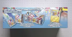 Fukuoka Pikachu Promo Box Sealed Pokemon Center - US Seller - In Hand, No Tariff - Image 2