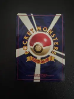 Kangaskhan Pokemon Jungle Holo (Japanese) HOLO NM - Image 2