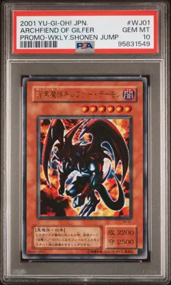 2001 YU-GI-OH! JPN PROMO WEEKLY SHONEN JUMP #WJ01 ARCHFIEND OF GILFER PSA 10 - Image 1