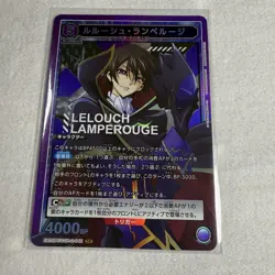 EX02BT/CGH-2-042 SR Lelouch FOIL UNION ARENA Code Geass Card - Image 1