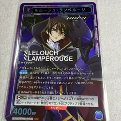 EX02BT/CGH-2-042 SR Lelouch FOIL UNION ARENA Code Geass Card - Image 3