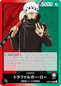 One Piece Card Game OP01-002 Trafalger Law (L Leader Card) Booster Pack Romance - Image 1