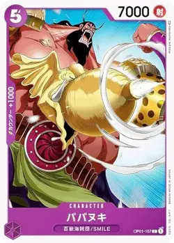 One Piece Card Game OP01-107 Bavanuki (C Common) Booster Pack Romance Dawn (OP-0 - Image 1