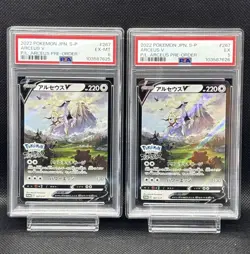 Pokemon Card Arceus Sequential number Japan anime manga card battle game PSA - Image 1