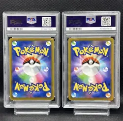 Pokemon Card Arceus Sequential number Japan anime manga card battle game PSA - Image 2