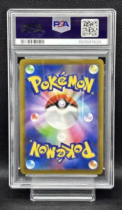 Pokemon Card Arceus Sequential number Japan anime manga card battle game PSA - Image 4