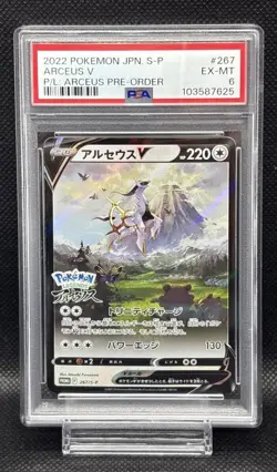 Pokemon Card Arceus Sequential number Japan anime manga card battle game PSA - Image 5