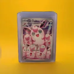 Wigglytuff [AR] 091/080 M2 Inferno X Full Art/JAPANESE Pokemon Card*US SELLER* - Image 1
