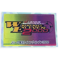Sony PlayStation 1 Ps1 ISS Pro Evolution Winning Eleven 2000 Memory Card Sticker - Image 1