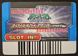 Japanese Giratina Level 1 Super Battle Card Stadium Platinum Pokemon TCG LP - Image 2