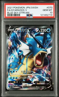 PSA10 Pokemon Card Gyarados V 053/203 2021 Japanese - Image 1