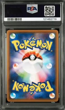 PSA10 Pokemon Card Gyarados V 053/203 2021 Japanese - Image 2