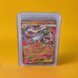 Pokemon Card Mega Charizard ex RR 013/080 M2 Inferno X Japanese *US SELLER* - Image 1