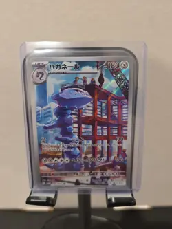 Pokemon Steelix AR 074/066 SV4M Future Flash - Card Japanese Scarlet & Violet NM - Image 1
