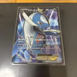 Latios EX HP170 SR BW8 Rasen Force 054/051 Pokemon Card Japanese [LP] - Image 1