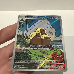 Alolan Dugtrio 116/064 AR SV8 Super Electric Breaker Japanese Pokemon Card TCG - Image 4