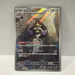 Aegislash 073/062 AR JP JPN Full Art Illustration Rare Pokemon Card sv3a NM - Image 1
