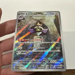 Aegislash 073/062 AR JP JPN Full Art Illustration Rare Pokemon Card sv3a NM - Image 4